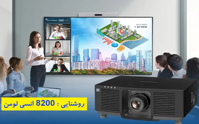 ویدئو پروژکتور Panasonic PT-MZ882